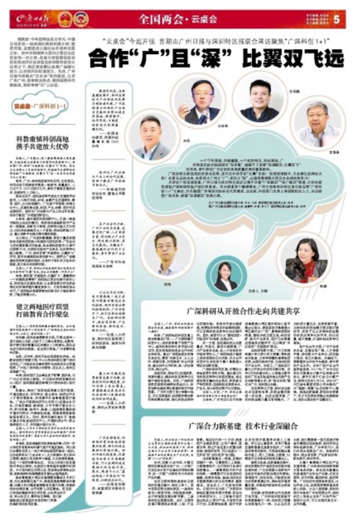 微信圖片_20200518212314.jpg