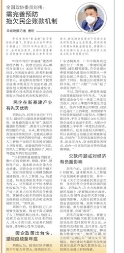 微信圖片_20200518204953.jpg