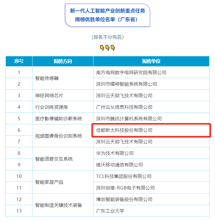 圖片2.png