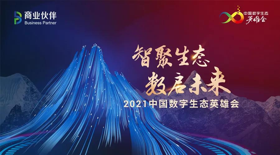 微信圖片_20210512182603.jpg
