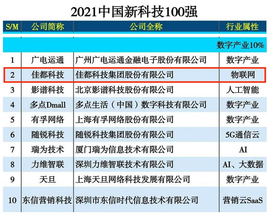 微信圖片_20210923112617_副本.jpg